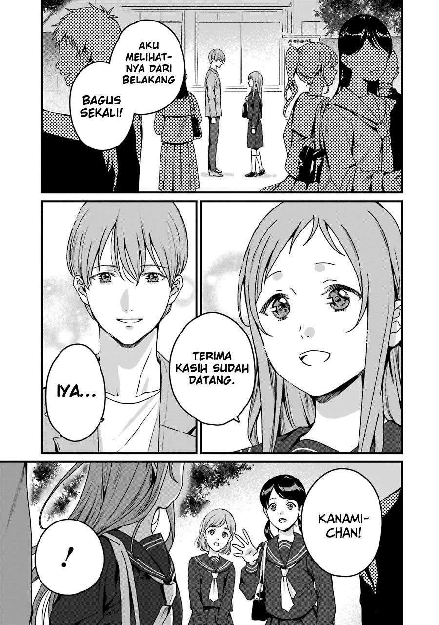 Rental Onii-chan Chapter 20 End